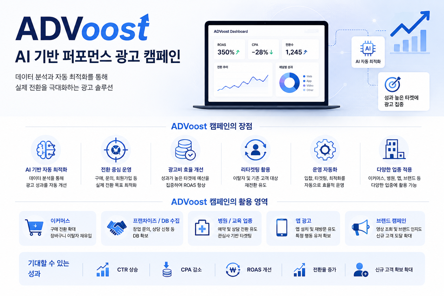 ChatGPT Image 2026년 5월 27일 오후 03_42_34.png